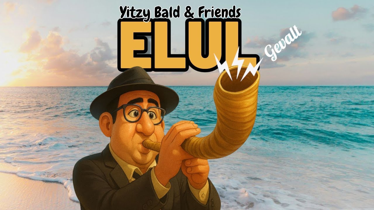 ELUL GEVALT ft. Yitzy Bald & Friends