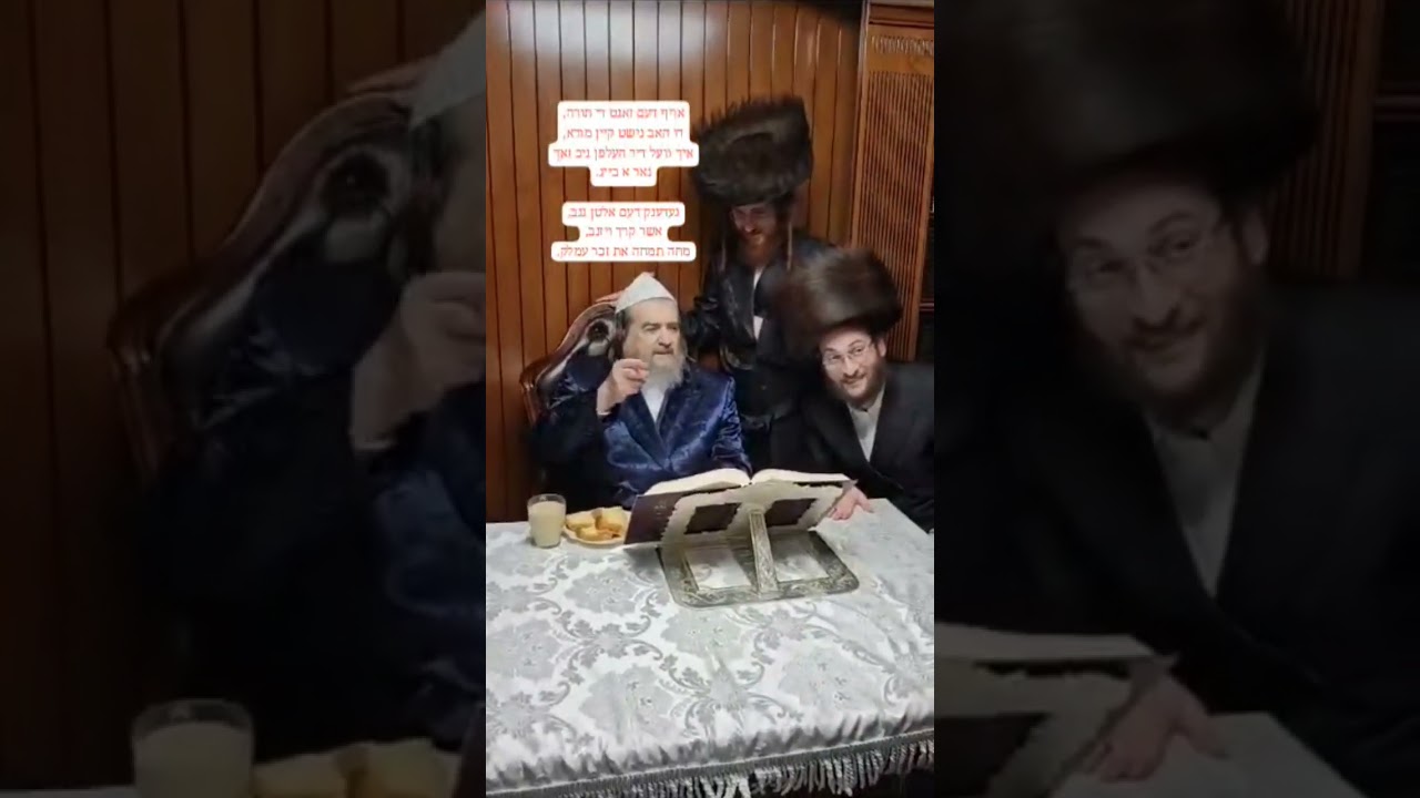 הצדיק ר ' יעקב מאיר שעכטער שליט"א  הרבני הנגיד הרב החסיד  ר' י"ב שליט"א