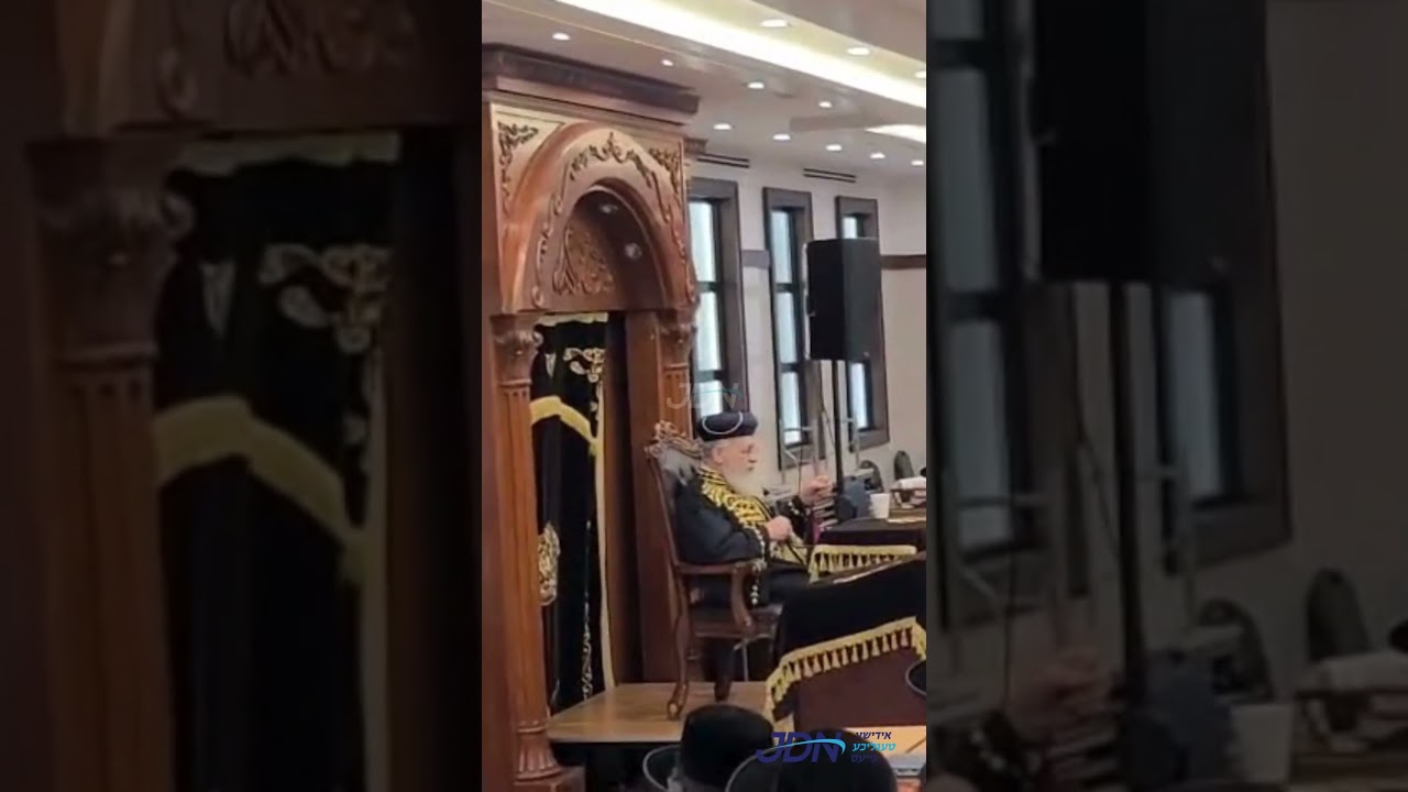הגאון רבי יצחק יוסף טרעט אויף אין כולל בעלזא אין בארא פארק
