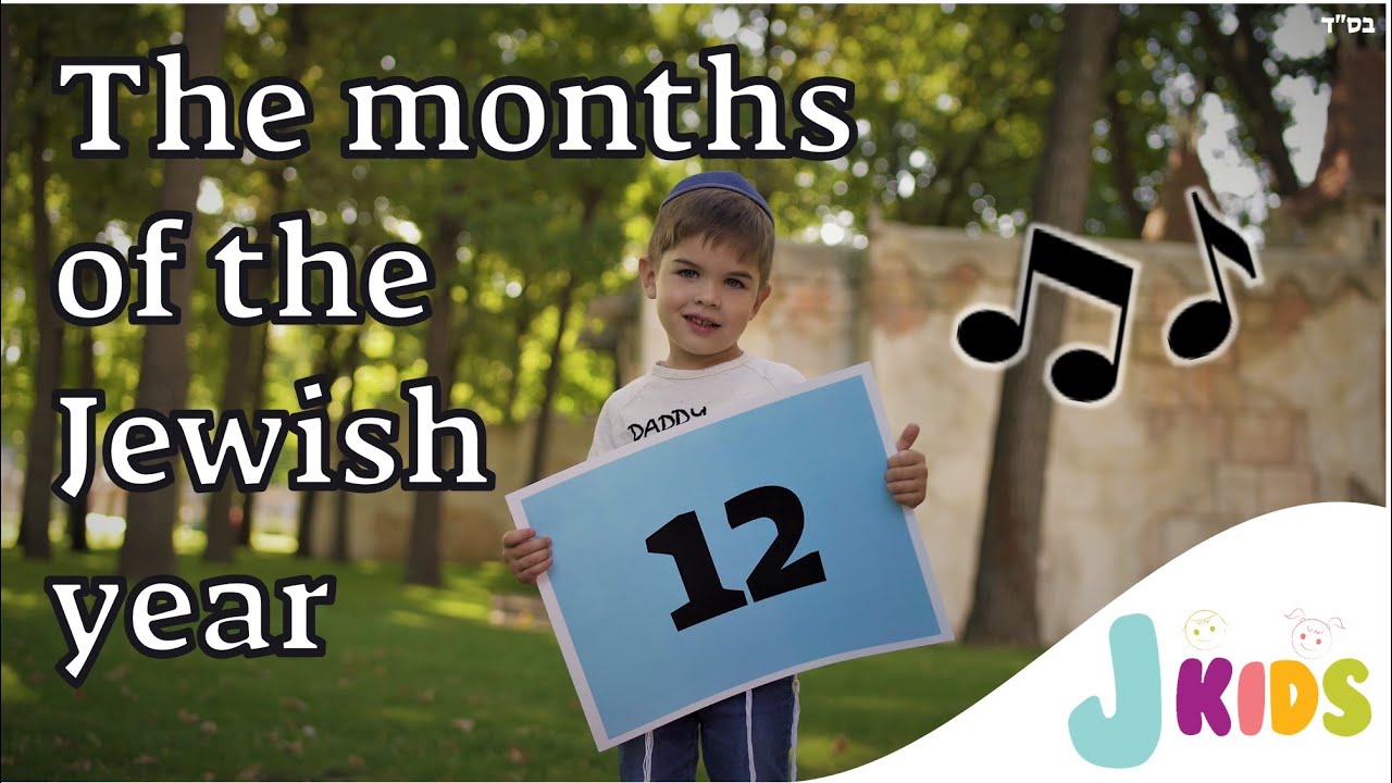 The months of the Jewish year