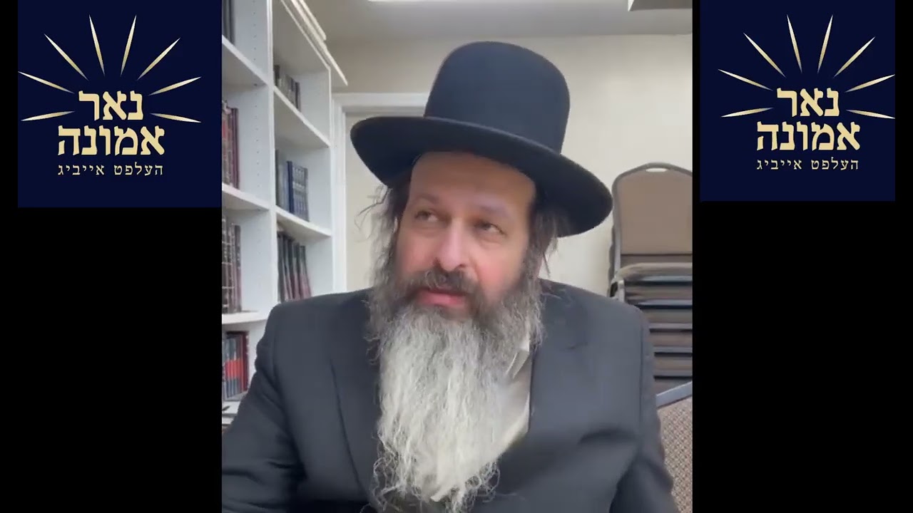 איך האב אליינס געזען נסים!!! | הרב מענדל ווייס