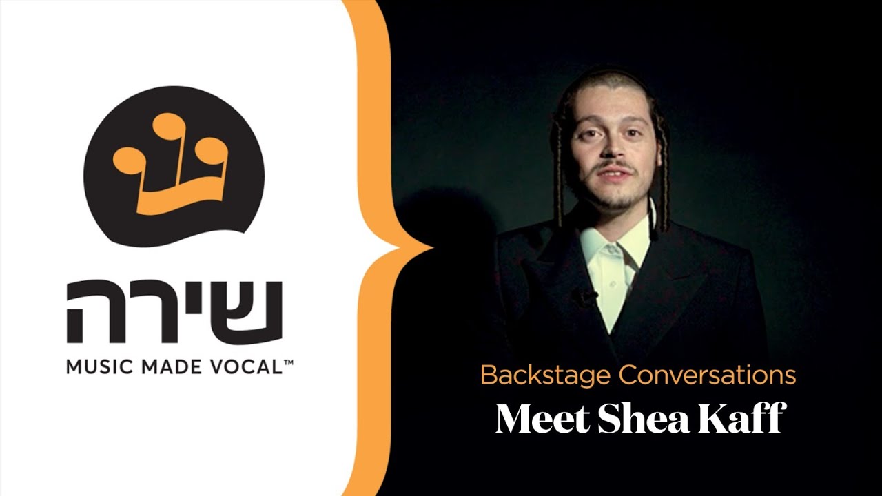 Meet Shea Kaff!