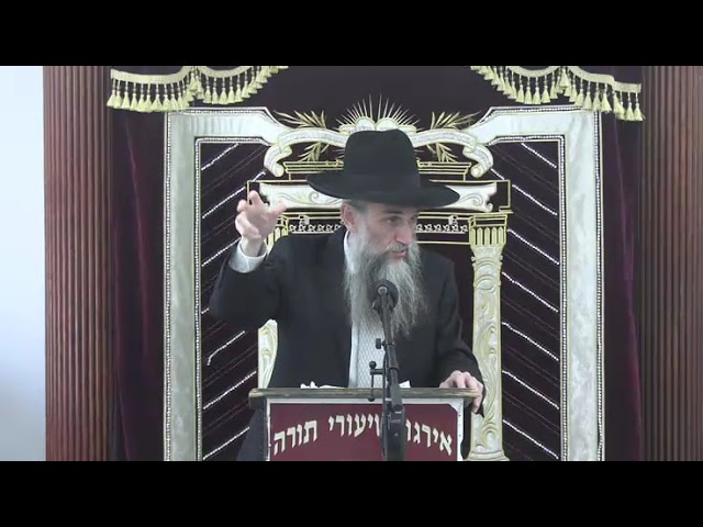 יש שכר לפעולתך Rabbi Yakov Zev Smith