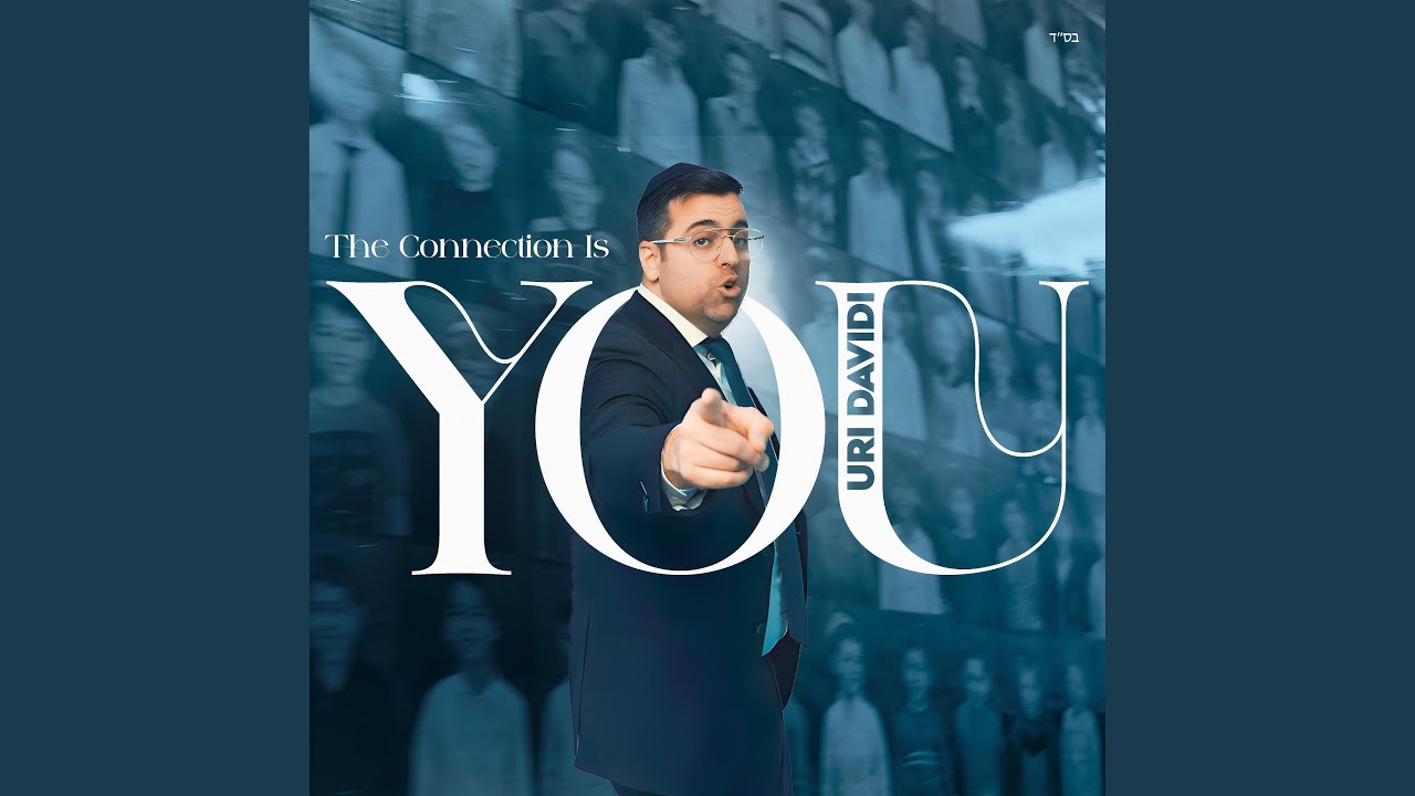 The Connection Is YOU