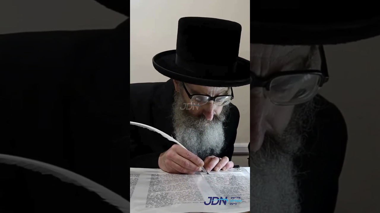 האדמו"ר מראחמיסטריווקא ביים כתיבת אותיות פארן ס"ת וועלכע ווערט אריינגעפירט צום ביהמ"ד דאמבראווא