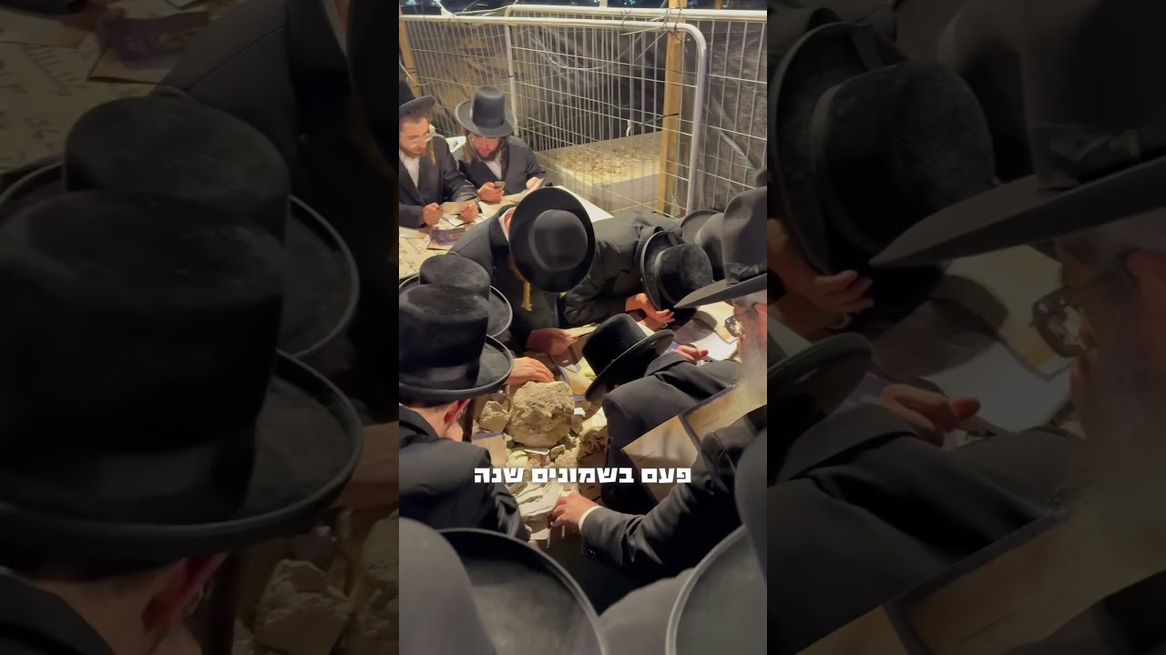 צדיק שעושה ישועות! פעם בשמונים שנה