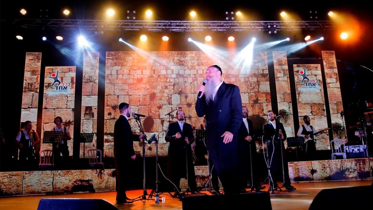 מרדכי בן דוד - הנני רופא לך - בלב אחד | Mordechai Ben David - Hineni Rofeh Lach - Blev Echad