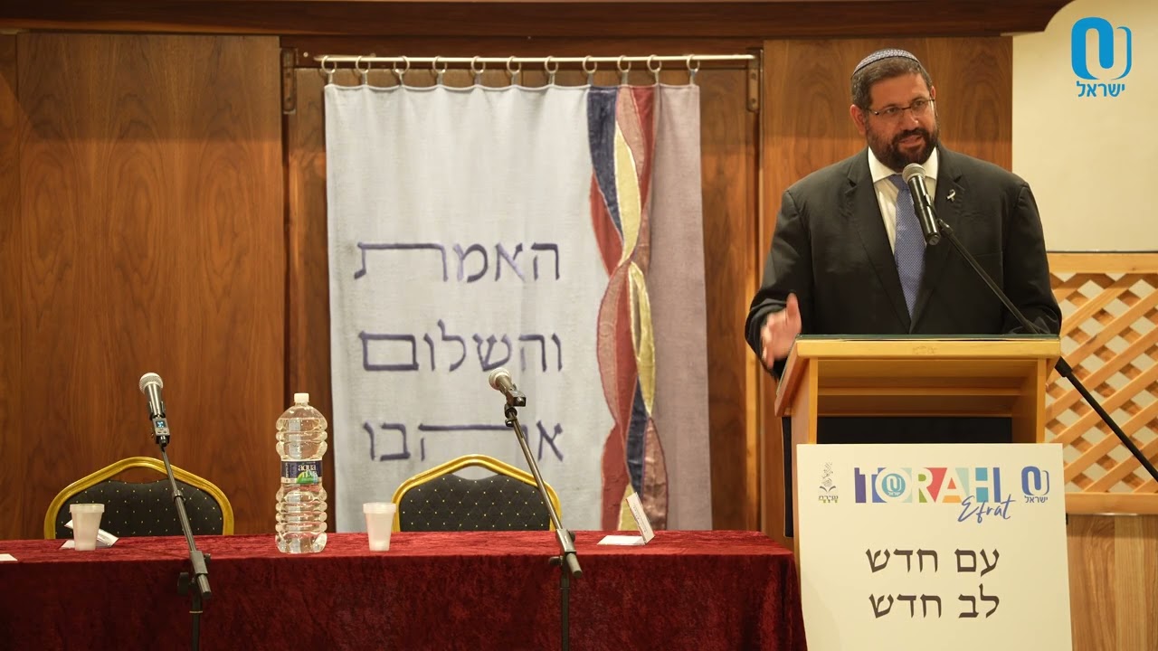 Rabbi Avi Berman, Rav Shlomo Katz, Rav Joey Rosenfeld - Am Chadash, Lev Chadash - Torah Efrat