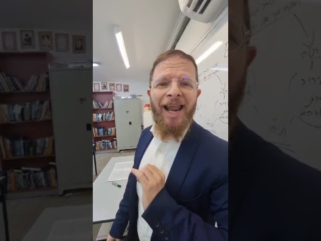 מה הנגן לייבלה ליפסקר עושה כמחנך כיתה?