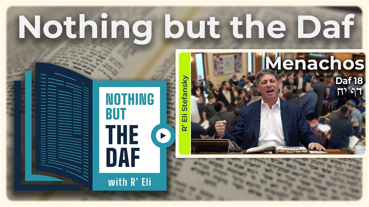 CHAZARAH - Menachos Daf 18 | "Nothing but the Daf" with R' Eli Stefansky