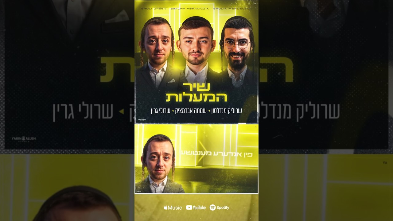 מה יתן לך ומה יוסיף לך לשון רמיה ?! #deephouse #music #deephousefamily #newmusic #deephousepodcast