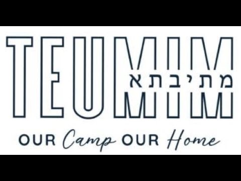 Camp Teumim Mesivta Memories 2024- Reunion video
