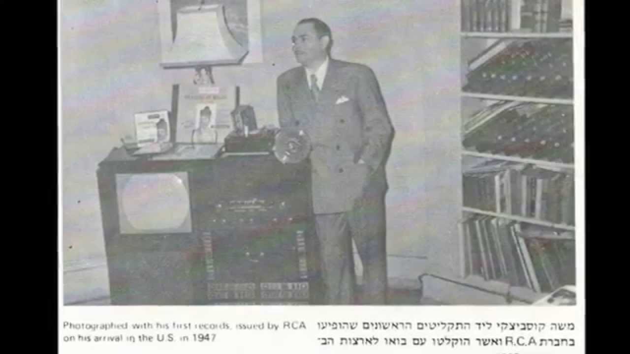 Moshe Koussevitzky Live Sefira's Haomer Roosevelt Concert