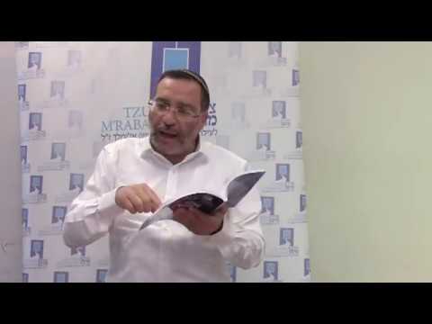 הרב בן ציון אלגאזי - צורבא מרבנן ברכת מעין שלוש - י"א אייר התשע"ו