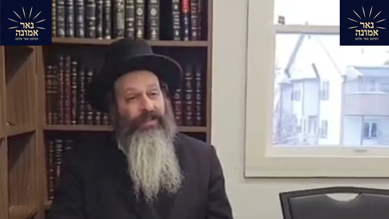 איך בין זיכער אז די באשעפער גייט מיר העלפן!! | הרב מענדל ווייס