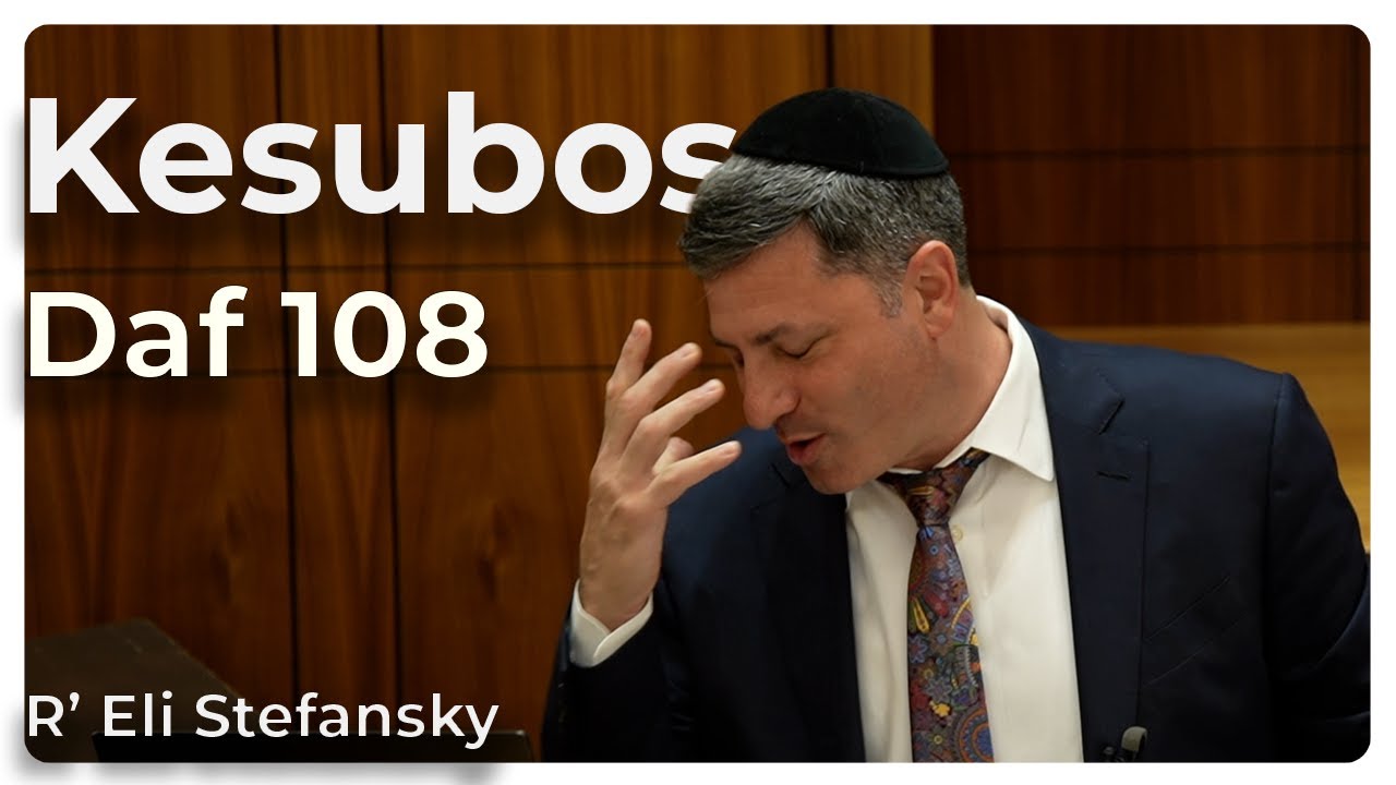 Daf Yomi Kesubos Daf 108 by R’ Eli Stefansky