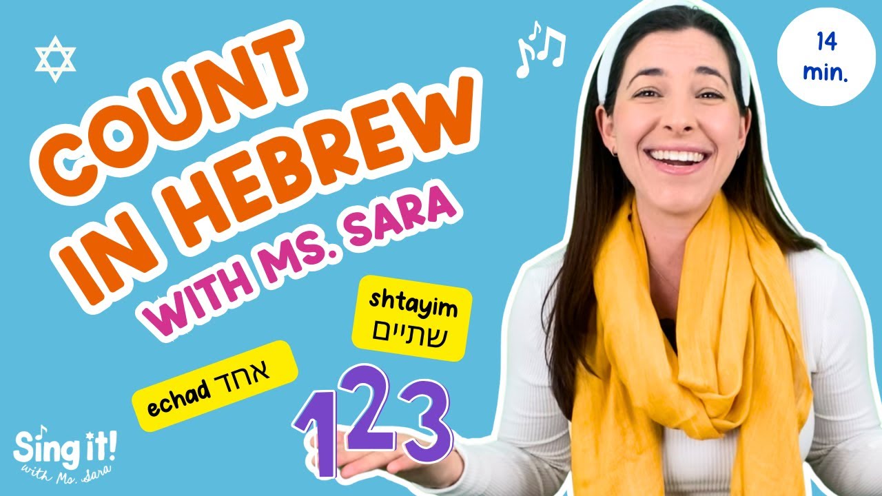 Songs to Practice Counting in Hebrew & English | Count 1 - 10 | Engaging Jewish Learning and Games