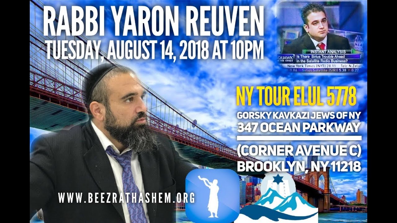 How To Do Real TeShuva by Rabbi Yaron Reuven