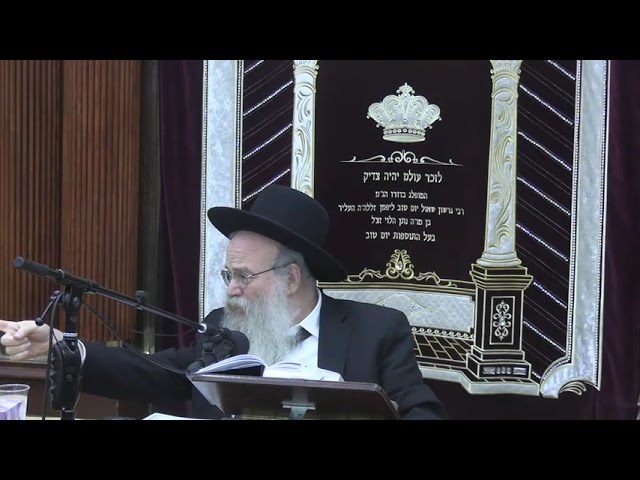 הנה יום הדין - ותשובה ותפלה וצדקה מעבירין את רוע הגזירה - ר' שמחה בונם כהן שליט"א (English)