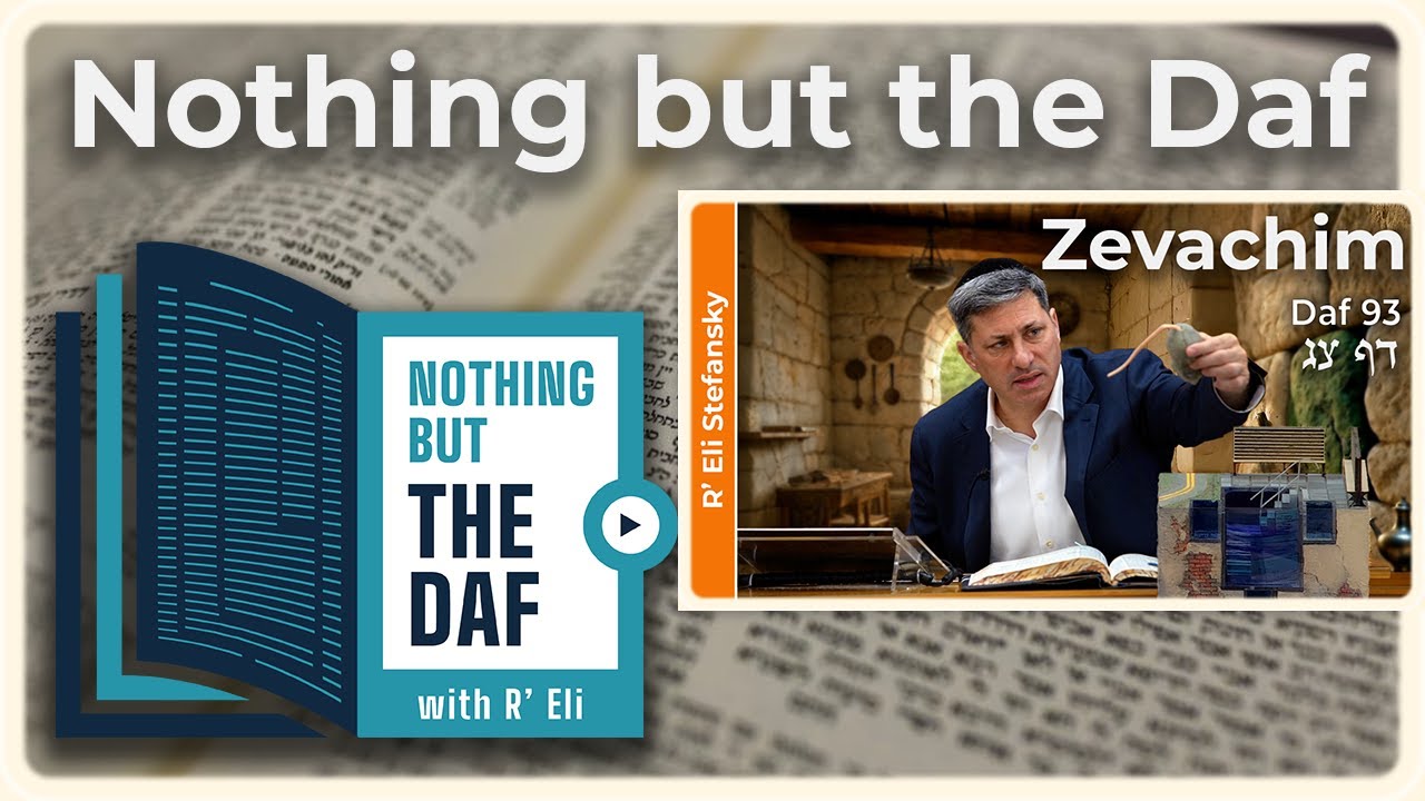 CHAZARAH - Zevachim Daf 93 | "Nothing but the Daf" with R' Eli Stefansky