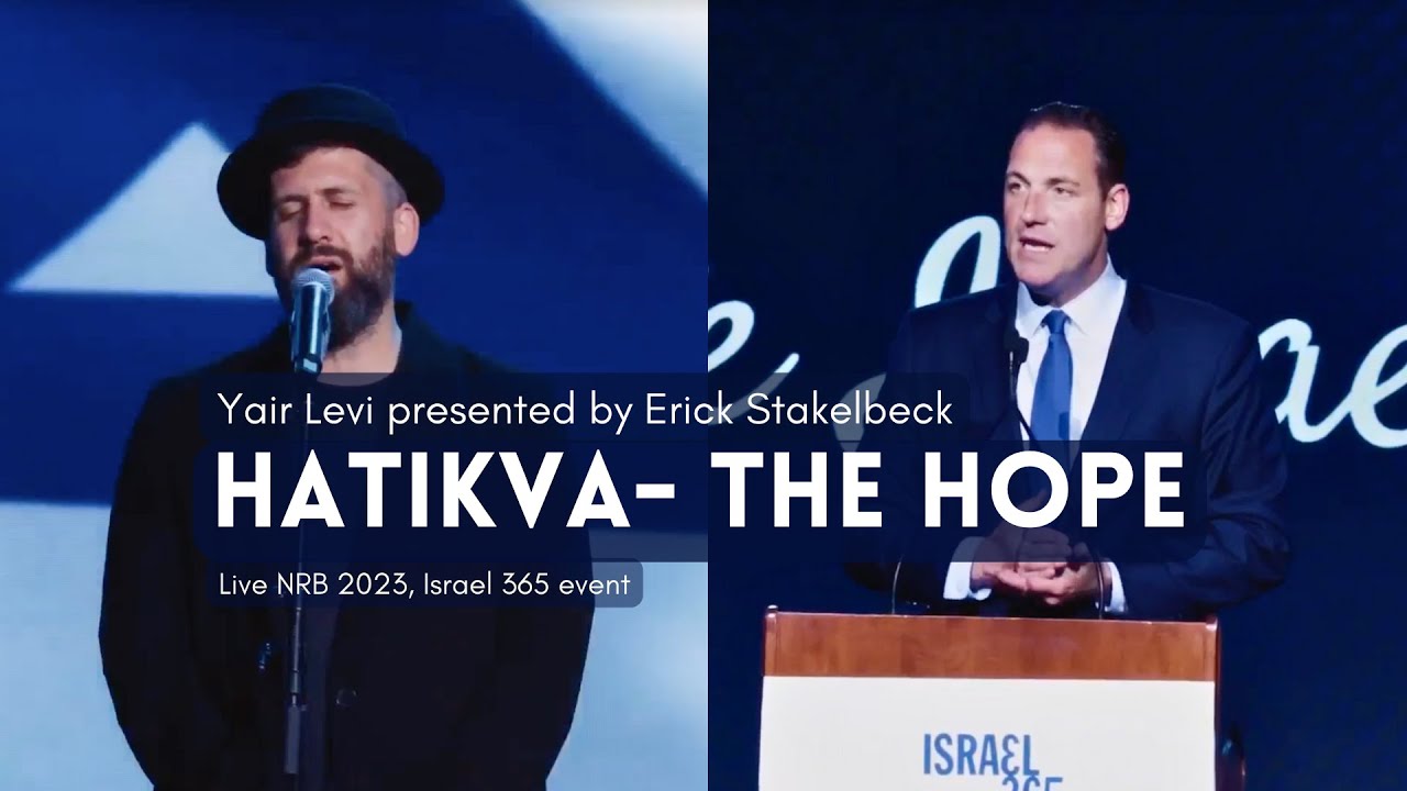Yair Levi - Hatikva- The Hope (The Israeli national anthem) presented by Erick Stakelbeck NRB 2023