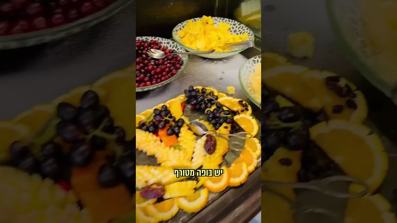 ארוחת הבוקר הטובה בישראל! למעקב אחרי הסטטוס בווטסאפ לינק בתגובה