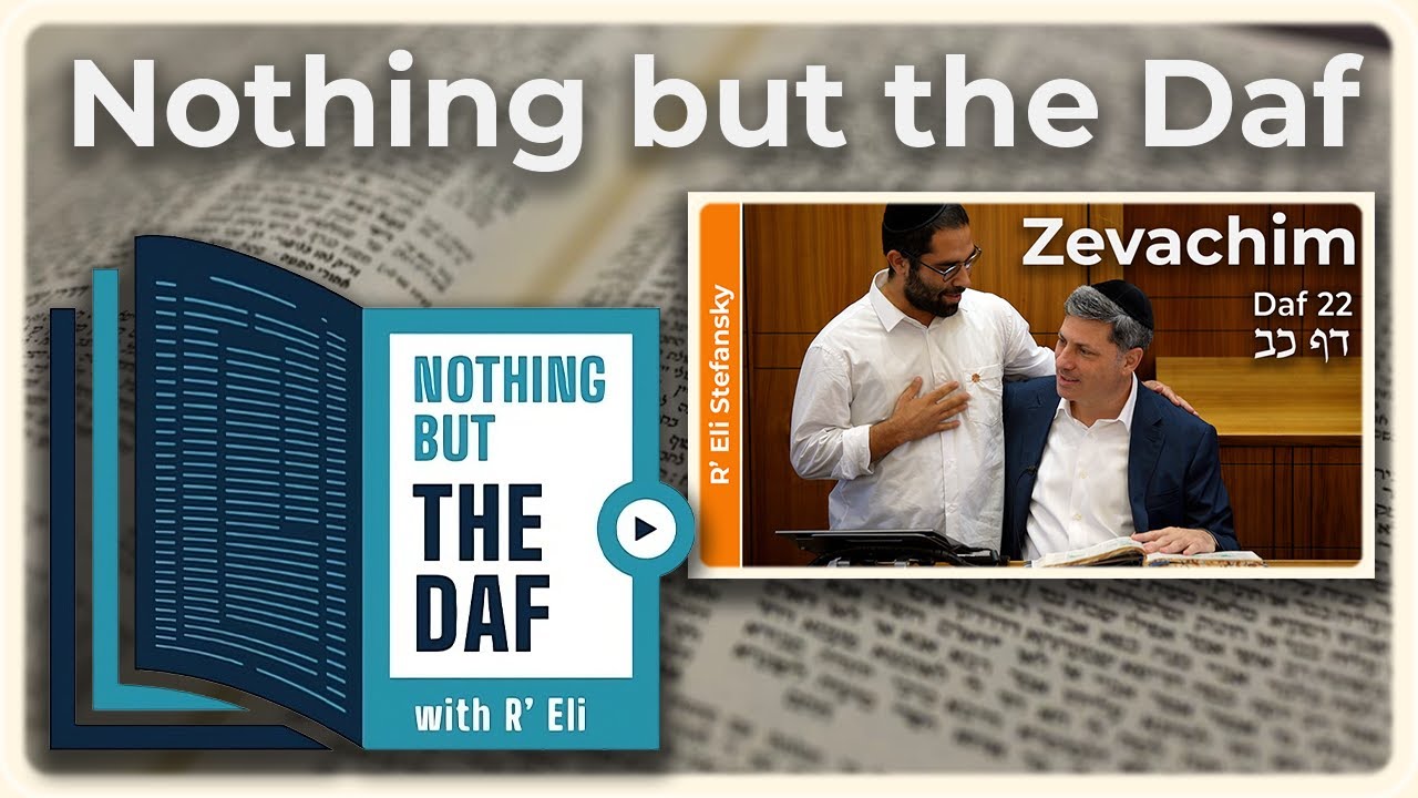 CHAZARAH - Zevachim Daf 22 | "Nothing but the Daf" with R' Eli Stefansky