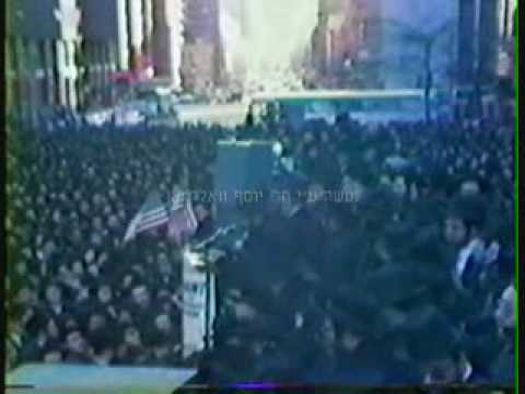 Protest Part 5 1980s against Israel at consulate