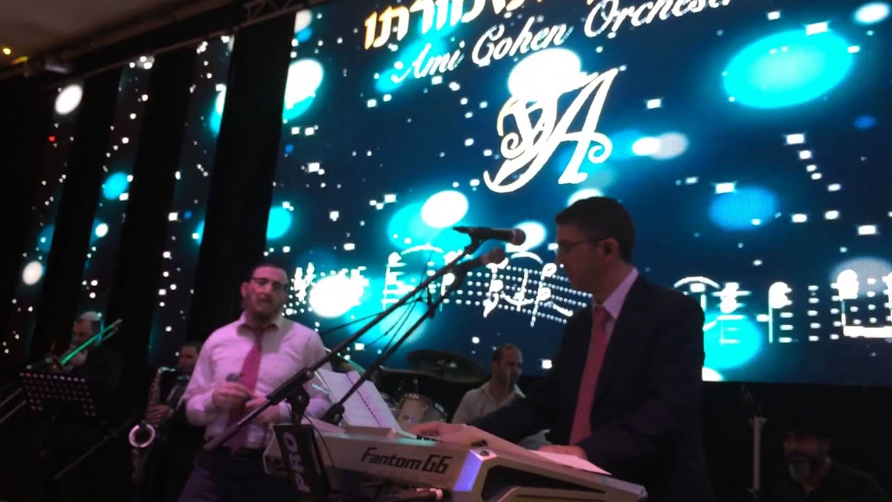 מנדי ג'רופי עם תזמורתו של עמי כהן במחרוזת חב"ד בגן הקונגרסים חיפה