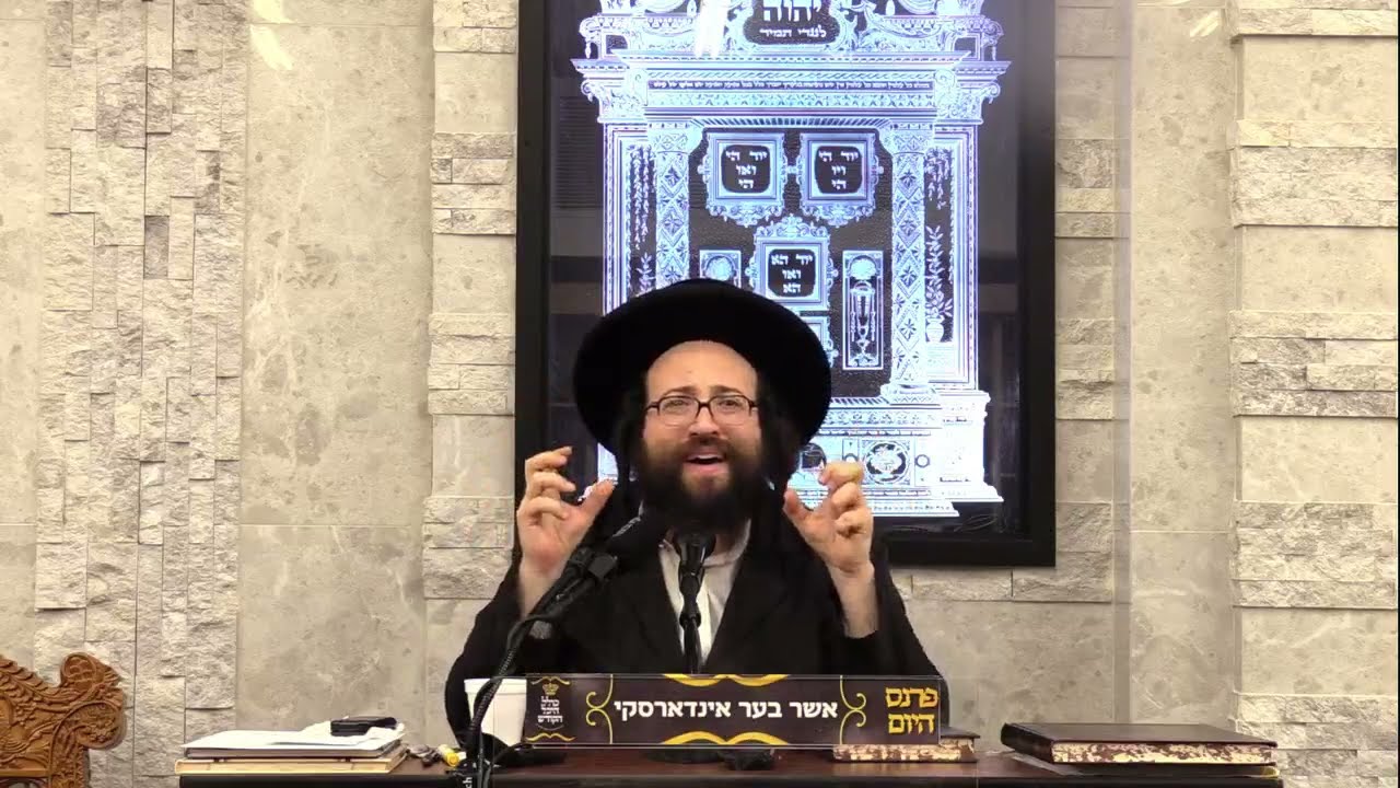ר' יואל רוטה - פייוו סטעפ מעטאד - ג' ואתחנן תשפ''א - R' Yoel Roth