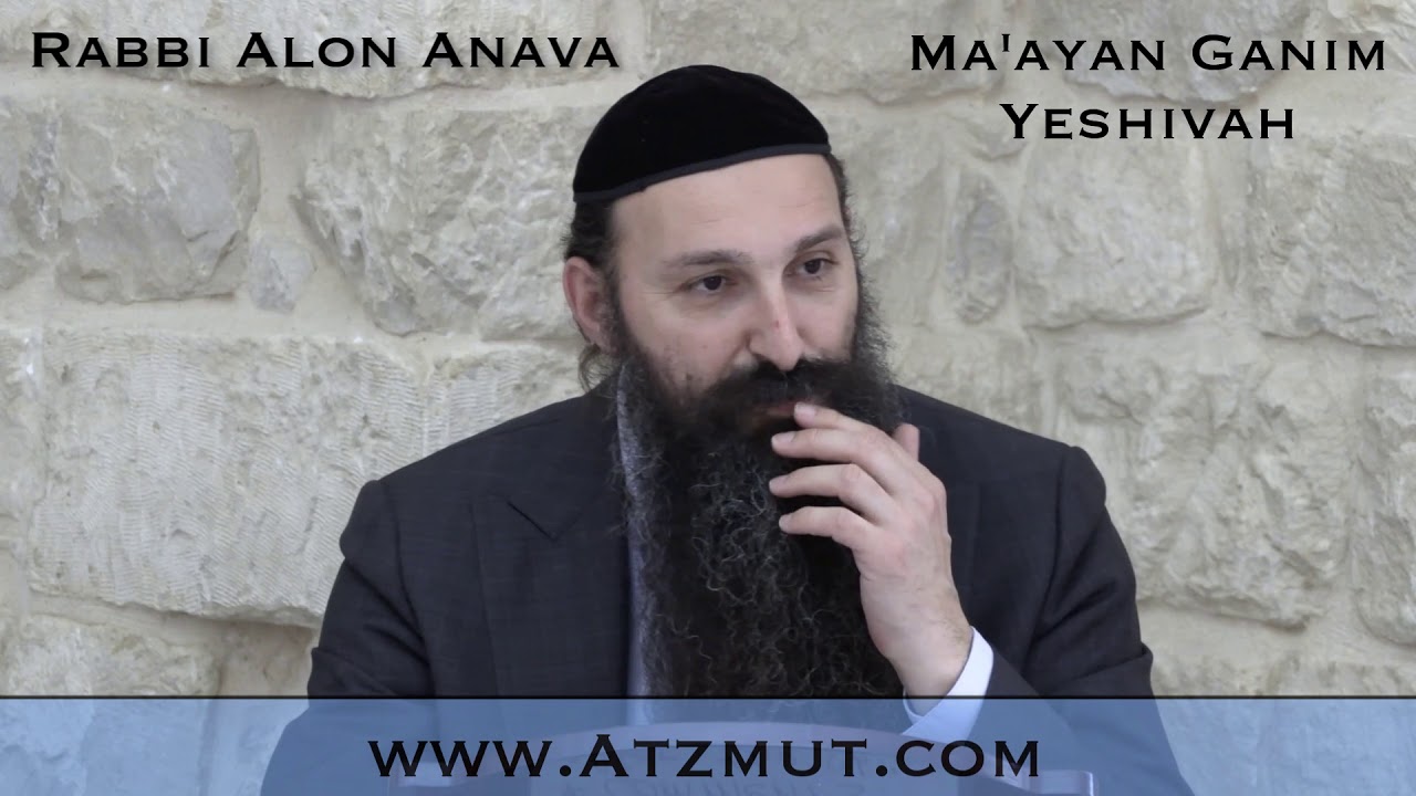 Zohar - Reincarnations and past lives - Part 16 - Rabbi Alon Anava
