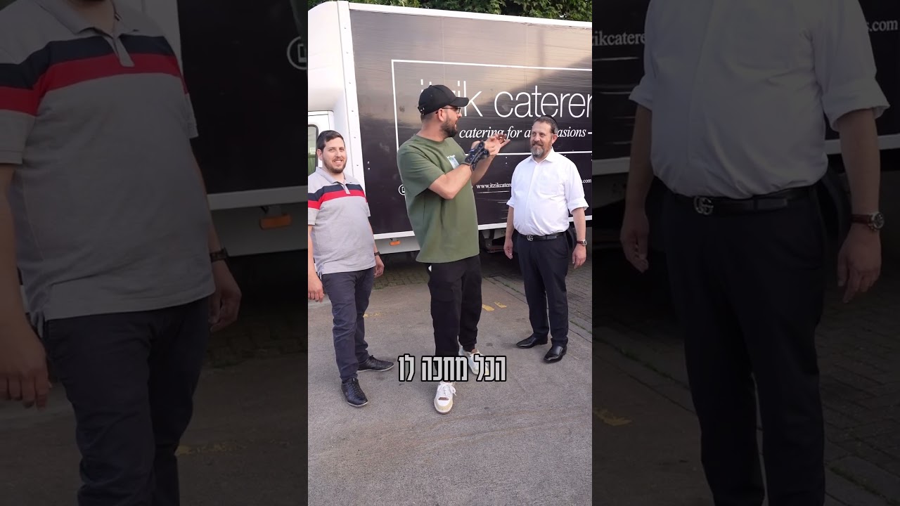 לכל הפרטים לינק בתגובה הראשונה