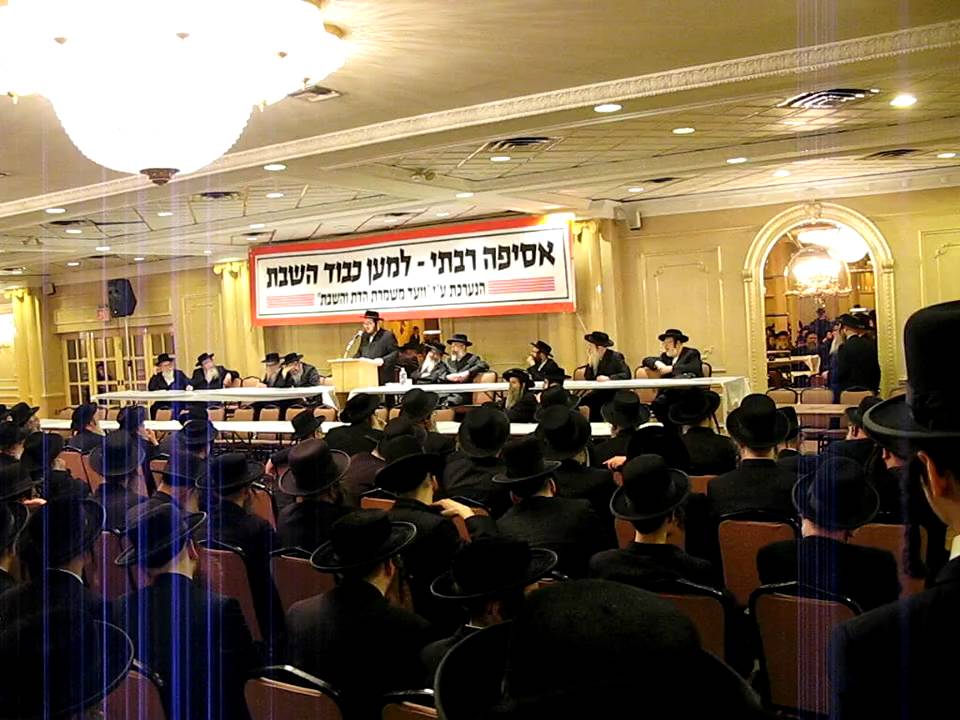 Asifa rabusi lman kvod Hashabbos Part 1