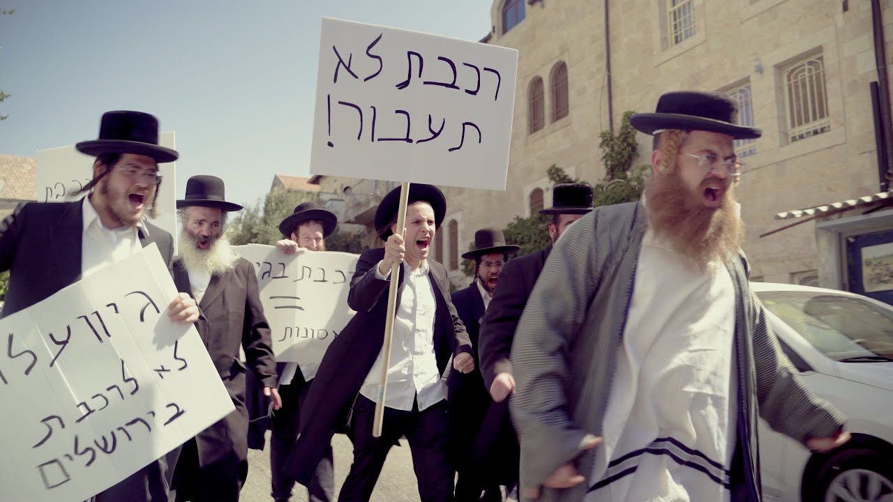 ברדק - אייזנבאך בשטח (עונה 2)