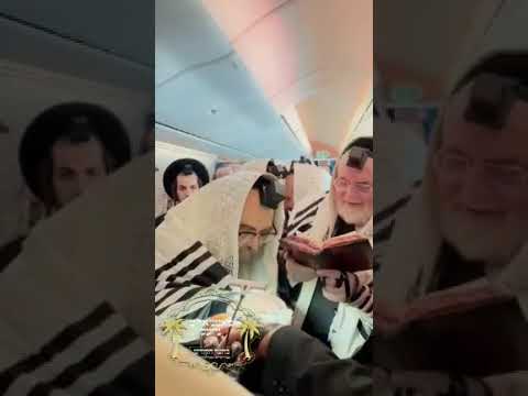 Torah Bashamayim Hee - R' Aharon Getting An Aliyah In the Air