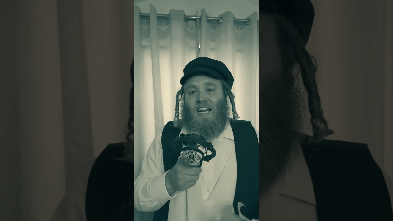 שפת אמת