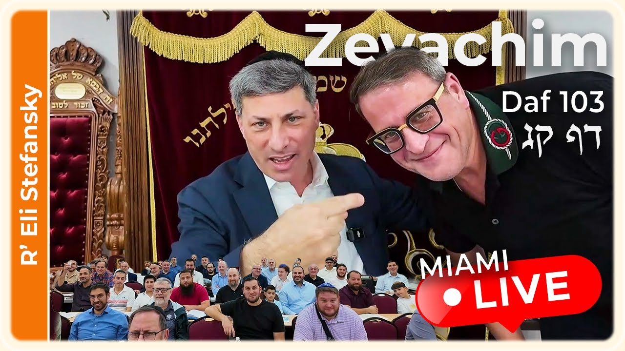 Daf Yomi Zevachim Daf 103 by R' Eli Stefansky