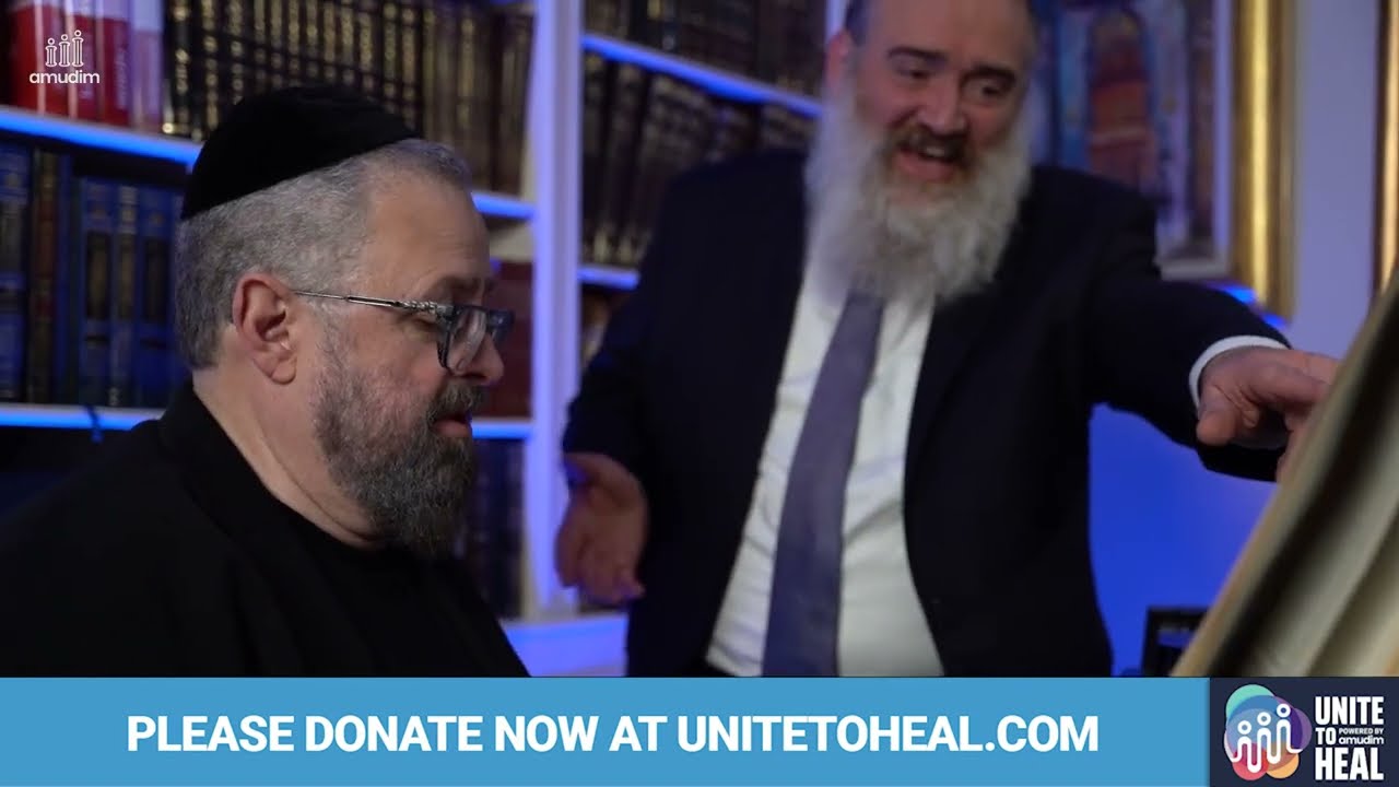 From the AMUDIM of the Daf - Amudim Unite to Heal