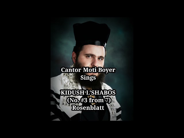 החזן מוטי בויאר 'קידוש לשבת' רוזנבלט |  Cantor Moti Boyer KIDUSH L'SHABOS  No. #3 Rosenblatt