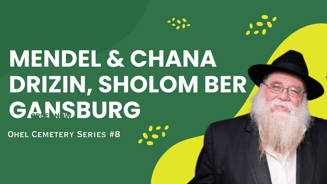 Ohel#8-R' Mendel & Chana Drizin, R' Sholom Ber Gansburg, Rebbe's trusted attendant - RC Dalfin