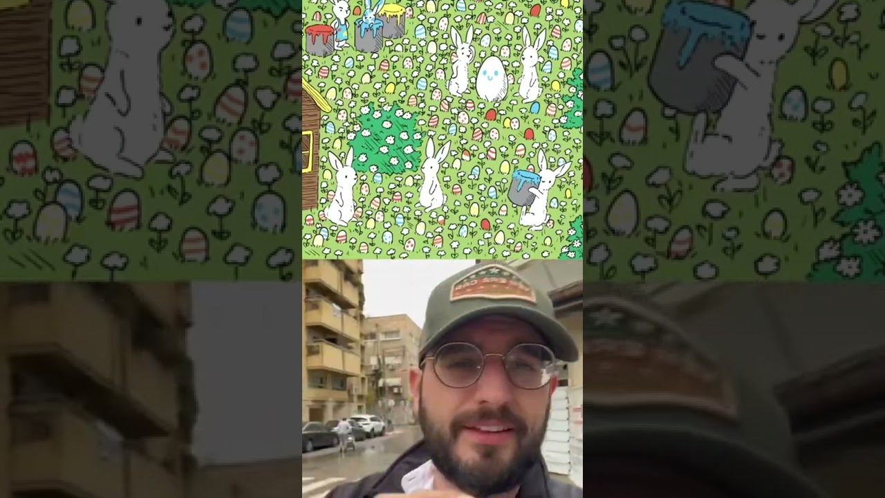 יש לך ביצים?