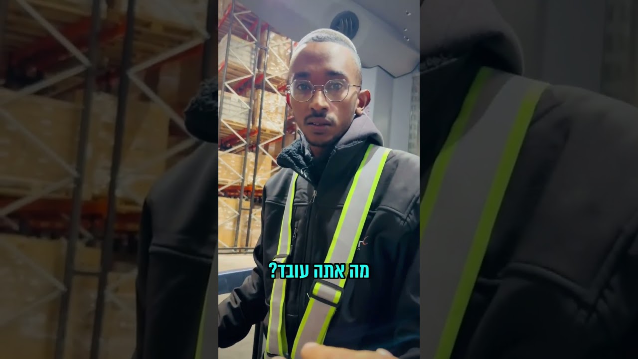 צריח! למעקב אחרי הסטטוס בחינם קישור בתגובה הראשונה