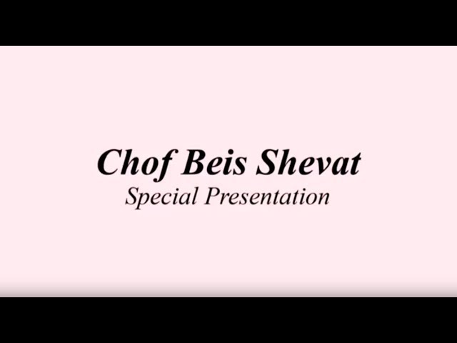 Chof Beis Shevat Special Presentation