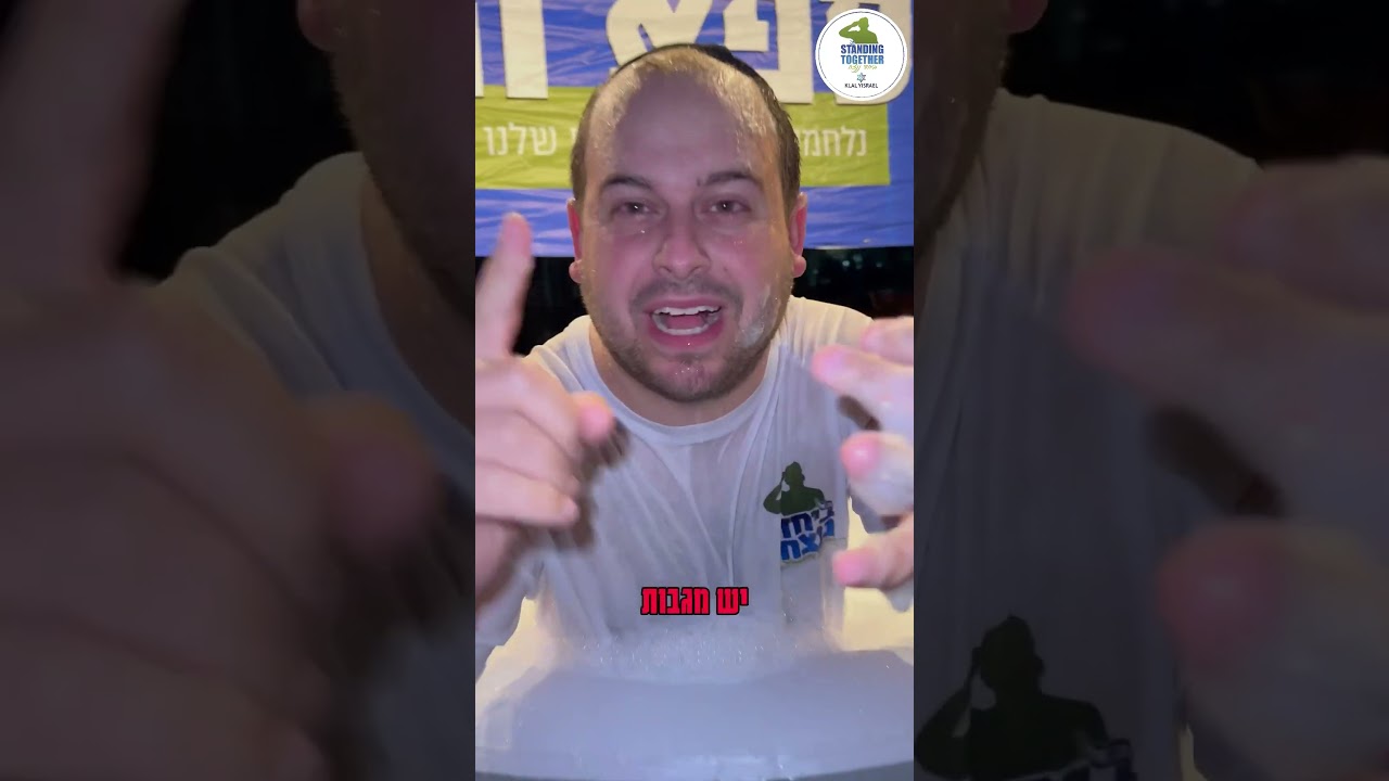 משאית הספא שתבוא לכל חייל לוחם! למורל