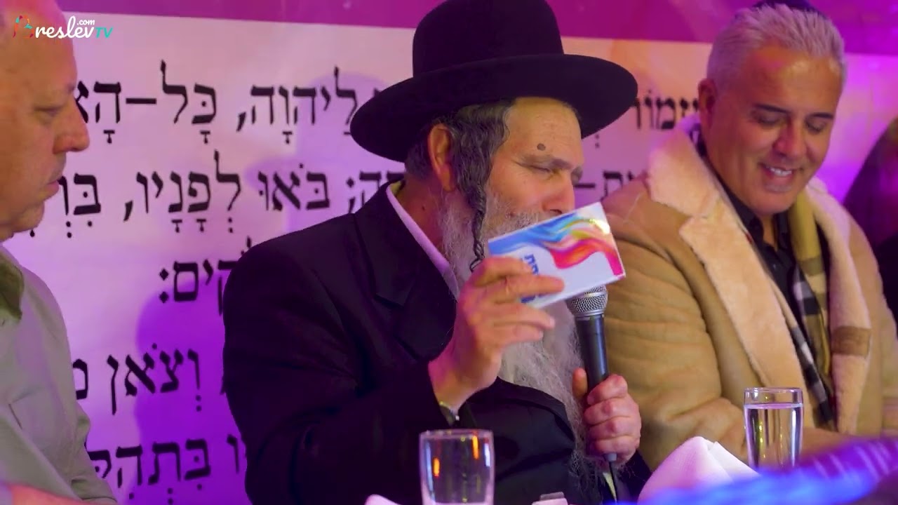 השיעור של הרב שלום ארוש בסעודת הודיה של חזרתה של אגם ברגר