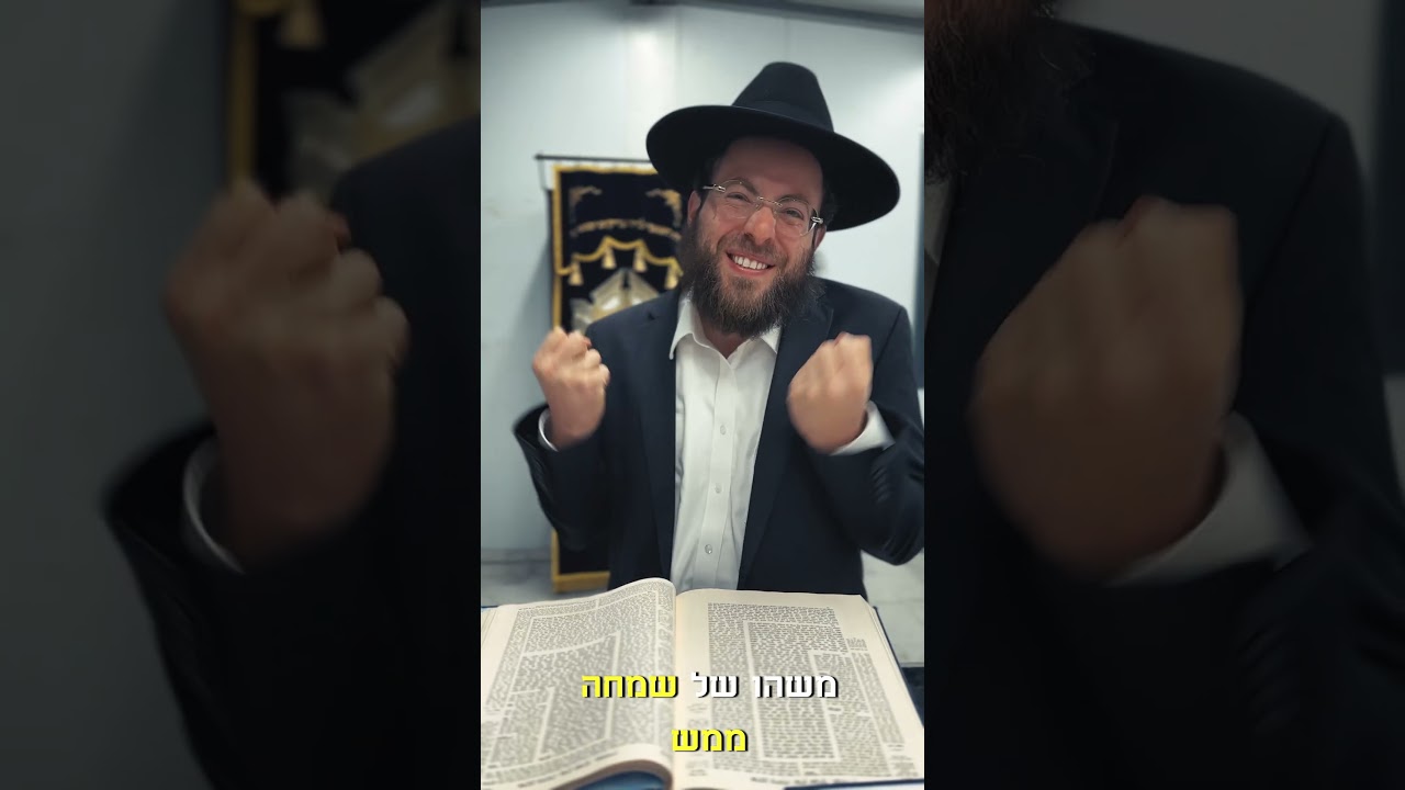 דברים טובים מגיעים בקרוב! הירשמו כעת לערוץ 🔔