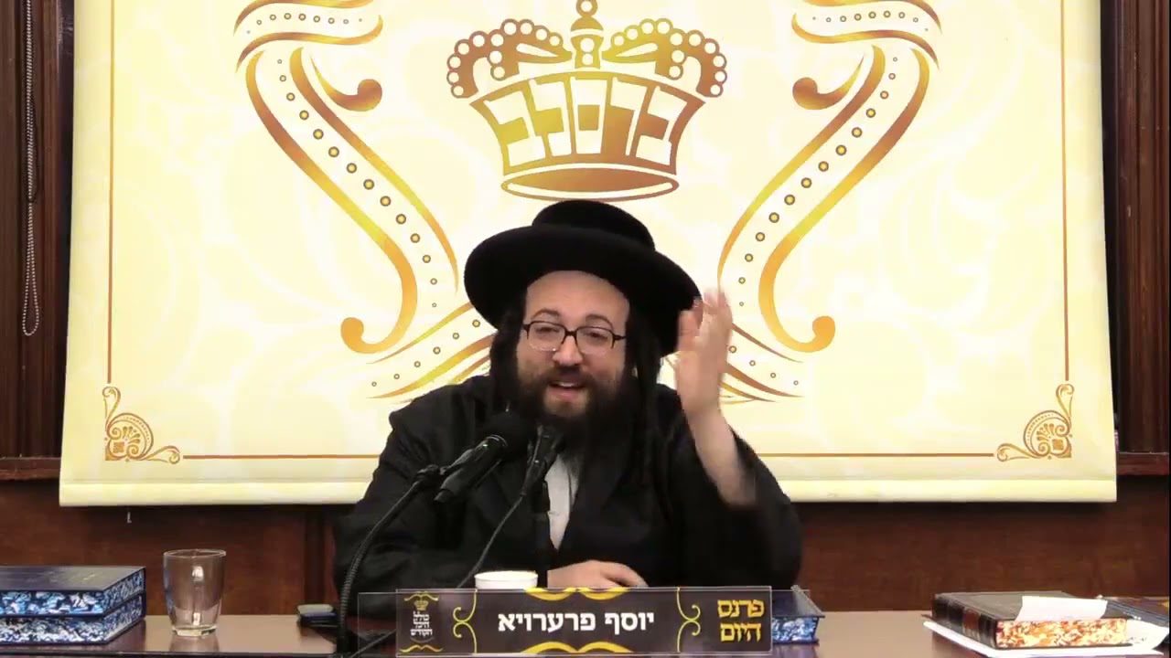 ר' יואל רוטה - היט דיינע אויגן - ג' בהעלותך תשפ''א - R' Yoel Roth
