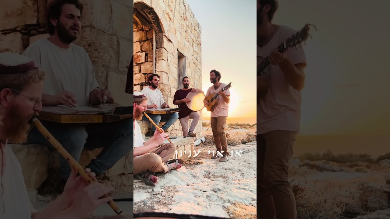 רחמנא דעני לעניי