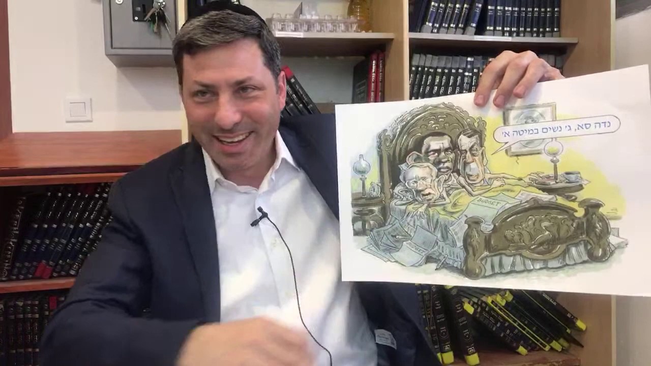 Daf Yomi Niddah Daf 61  by R’ Eli Stefansky