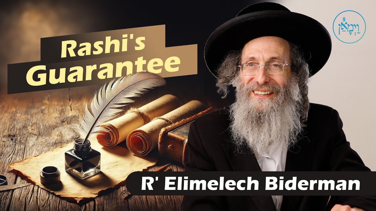 Rashi's Guarantee | Rabbi Elimelech Biderman